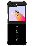 Sad Japanese Samsung Galaxy Z Flip 5 5G 2023 Case