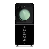 Sad Japanese Samsung Galaxy Z Flip 6 Case