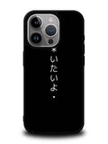 Sad Japanese iPhone 15 Pro Case
