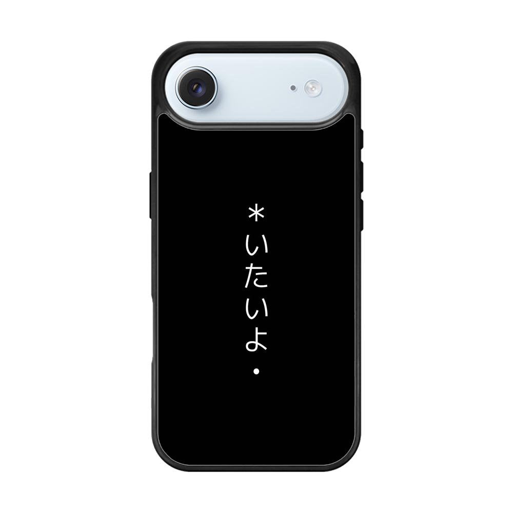 Sad Japanese iPhone Air Case