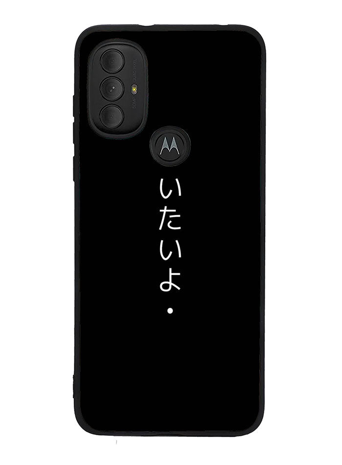 Sad Japanese Motorola Moto G Pure 2021 , Moto G Power 2022 Case