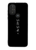 Sad Japanese Motorola Moto G Pure 2021 , Moto G Power 2022 Case