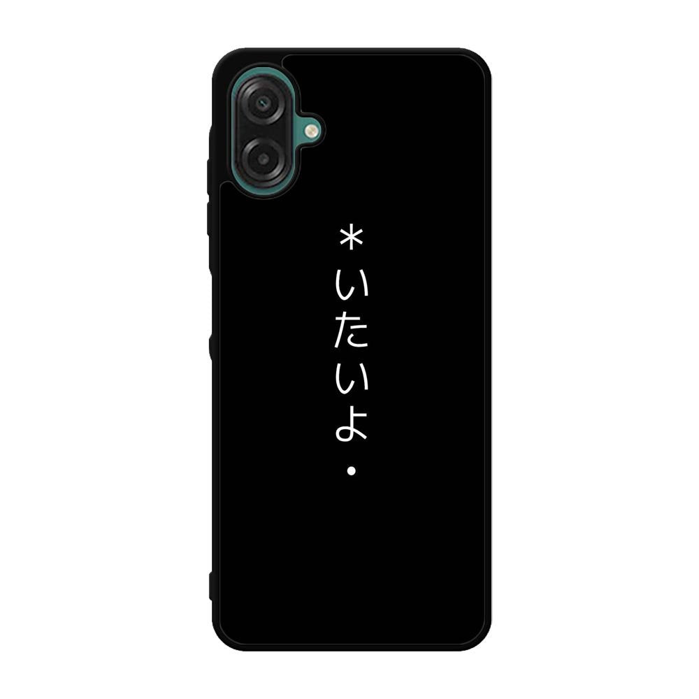 Sad Japanese Samsung Galaxy A07 Case