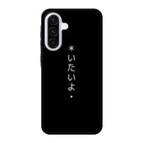 Sad Japanese Samsung Galaxy A56 Case OV4647