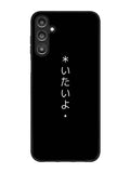 Sad Japanese Samsung Galaxy A14 5G Case