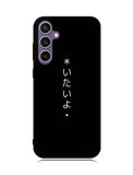 Sad Japanese Samsung Galaxy S23 FE 5G Case