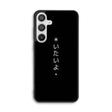 Sad Japanese Samsung Galaxy A26 Case OV8180