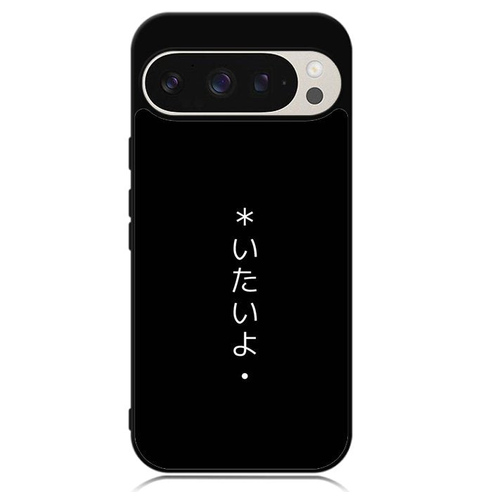 Sad Japanese Google Pixel 9 | Pixel 9 Pro Case