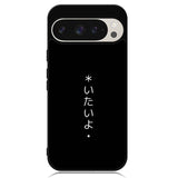 Sad Japanese Google Pixel 9 | Pixel 9 Pro Case