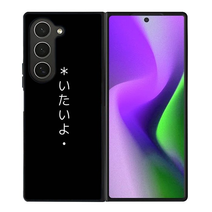 Sad Japanese Samsung Galaxy Z Fold 6 Case