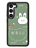 Rabbit Green Samsung Galaxy S23 5G Case