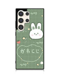 Rabbit Green Samsung Galaxy S25 Ultra 5G Case