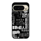 anime pattern Google Pixel 10 Pro Case QC10899