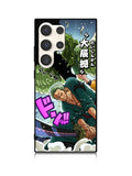 zoro W Samsung Galaxy S23 Ultra 5G Case QC7243