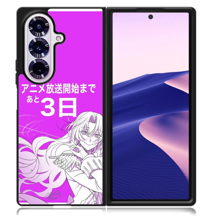 Dominique de Sade Vanitas Samsung Galaxy Z Fold 7 Case OV8571