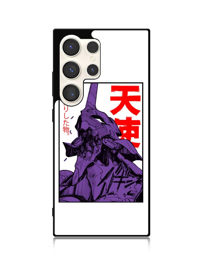 Evangelion EVA 01 Samsung Galaxy S23 Ultra 5G Case QC4862