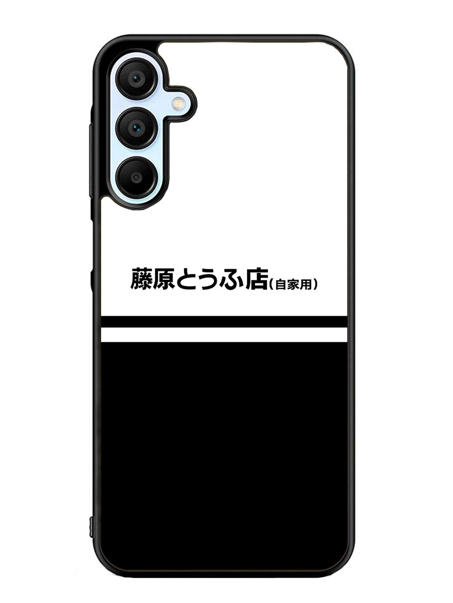 Initial D Fujiwara Tofu Samsung Galaxy A25 5G Case