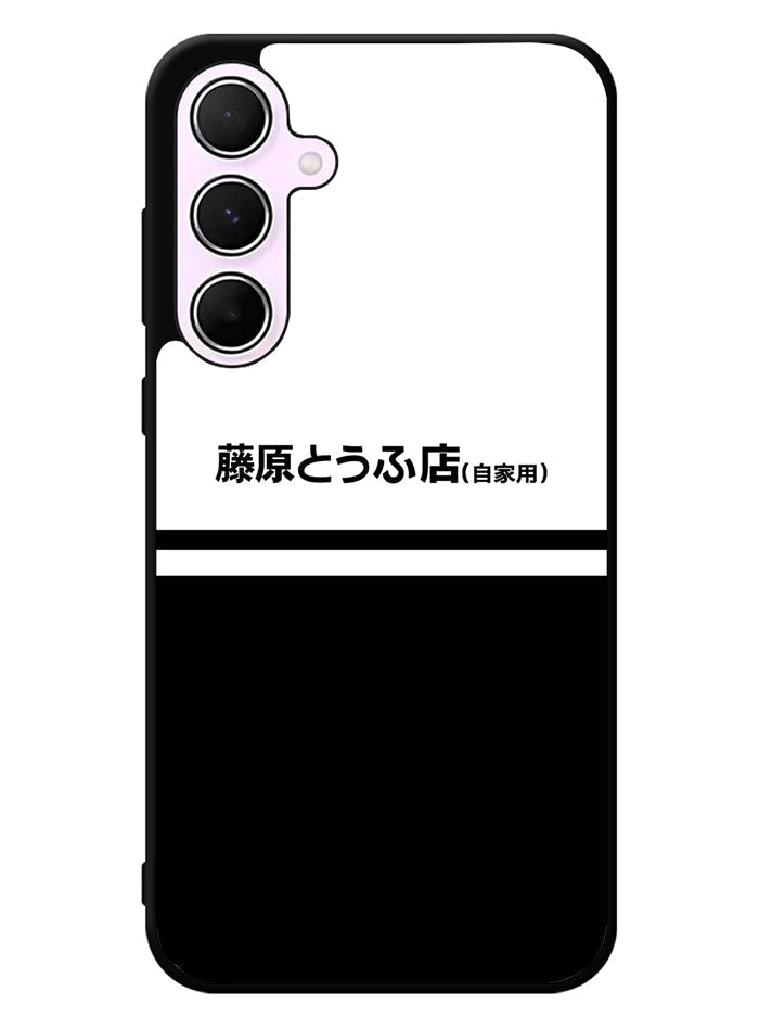 Initial D Fujiwara Tofu Samsung Galaxy A55 5G Case