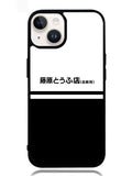 Initial D Fujiwara Tofu iPhone 14 Case