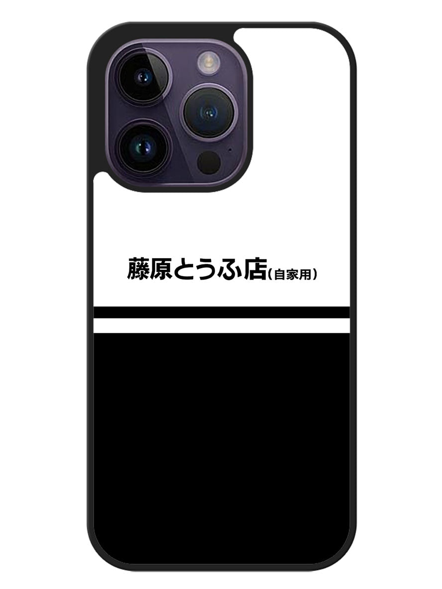 Initial D Fujiwara Tofu iPhone 14 Pro Max Case OV3496
