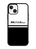 Initial D Fujiwara Tofu iPhone 15 Plus Case OV5252