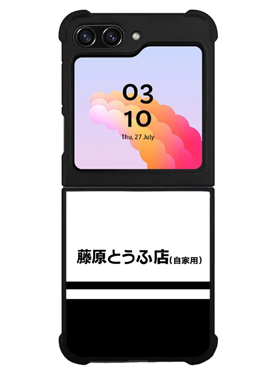 Initial D Fujiwara Tofu Samsung Galaxy Z Flip 5 5G 2023 Case