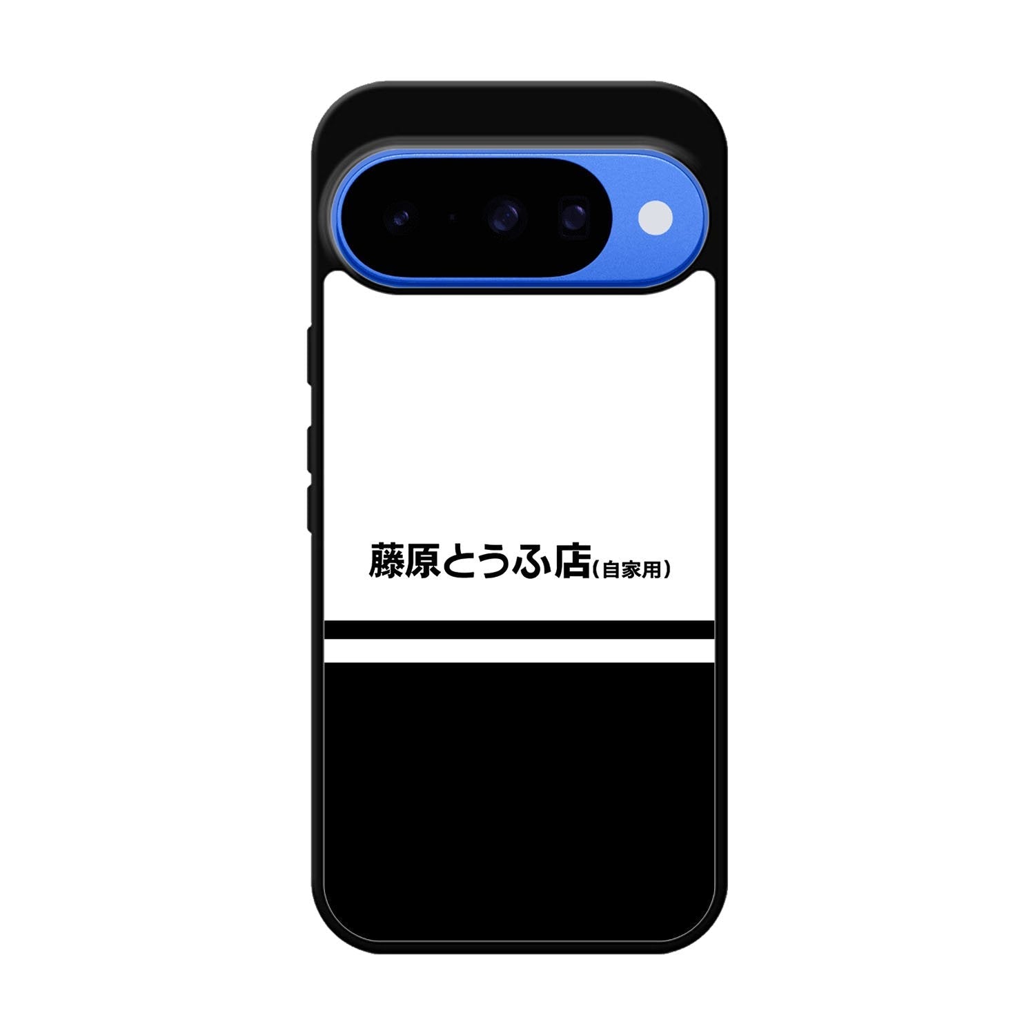 Initial D Fujiwara Tofu Google Pixel 10 Case