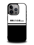 Initial D Fujiwara Tofu iPhone 16 Pro Case