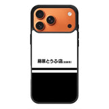 Initial D Fujiwara Tofu iPhone 17 Pro Case