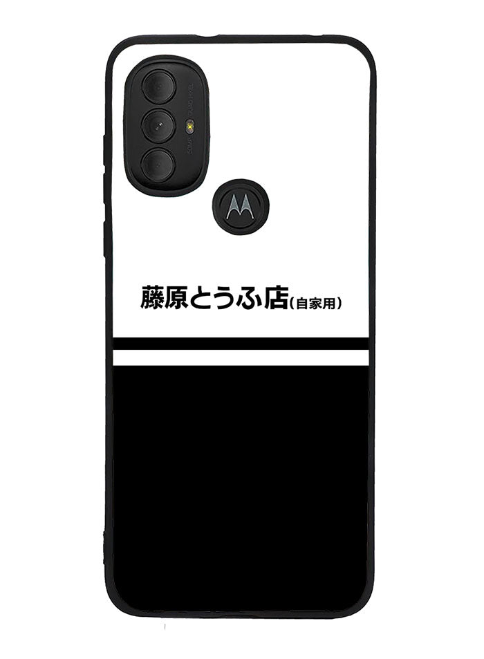Initial D Fujiwara Tofu Motorola Moto G Pure 2021 , Moto G Power 2022 Case