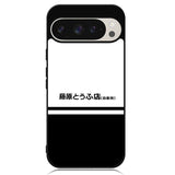 Initial D Fujiwara Tofu Google Pixel 9 | Pixel 9 Pro Case