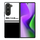 Initial D Fujiwara Tofu Samsung Galaxy Z Fold 6 Case