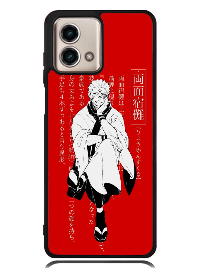 Sukuna Jujutsu Kaisen Motorola Moto G Stylus 5G 2023 Case OV7843