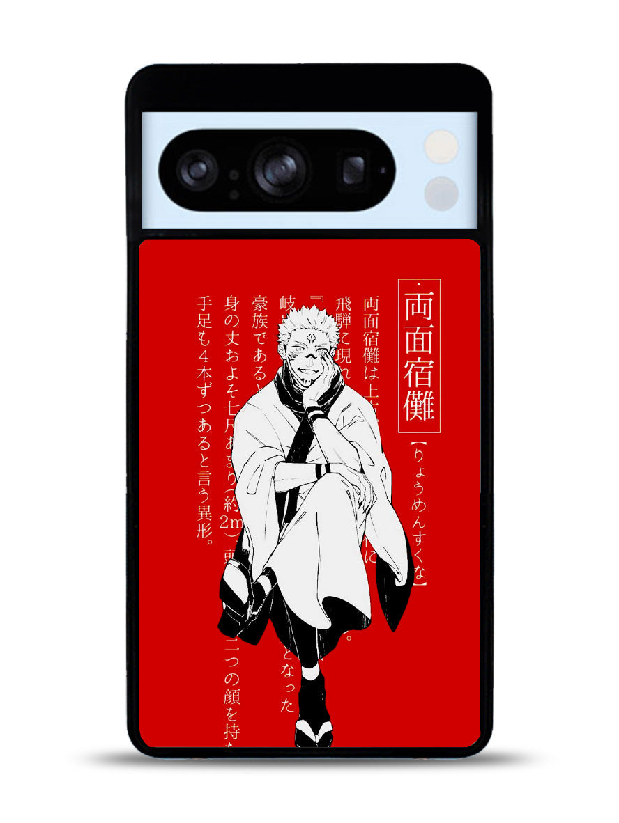 Sukuna Jujutsu Kaisen Google Pixel 8 Pro Case QC7843