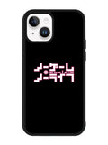 No Game No Life Anime iPhone 14 Plus Case QC8037