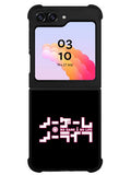 No Game No Life Anime Samsung Galaxy Z Flip 5 5G 2023 Case OV8037