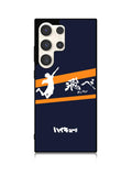 Haikyuu Hinata Samsung Galaxy S25 Ultra 5G Case QC10014