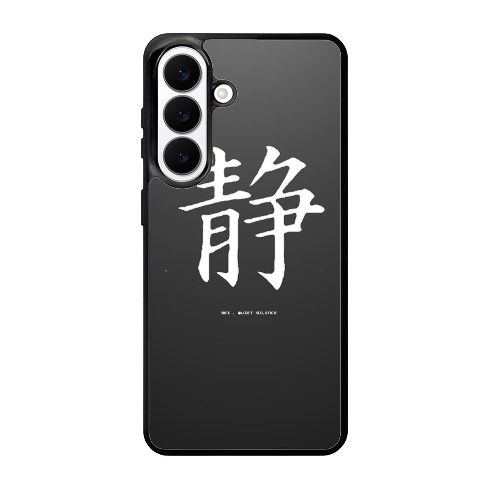 Japanese Kanji Samsung Galaxy S26 Case OV9351