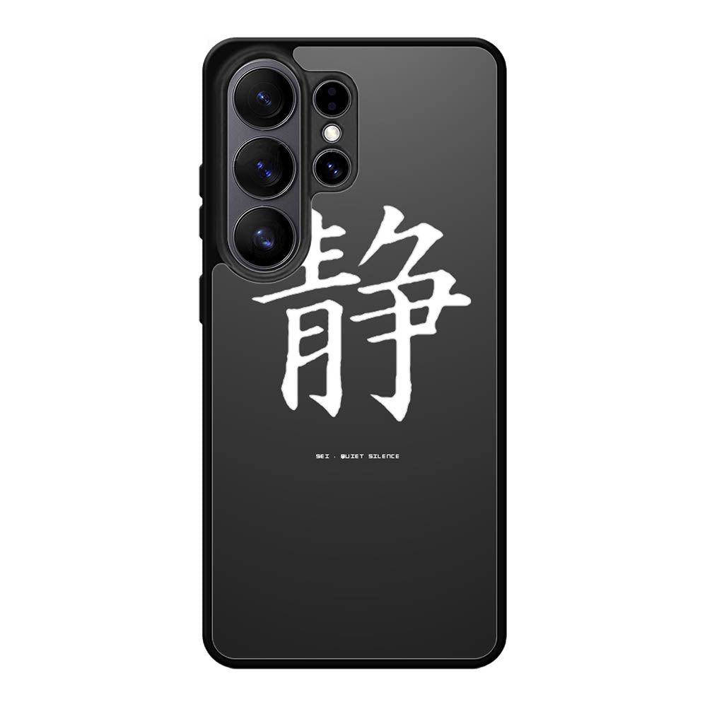 Japanese Kanji Samsung Galaxy S26 Ultra Case OV9351