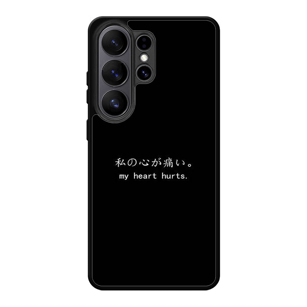My Heart Hurts Samsung Galaxy S26 Ultra Case OV9382