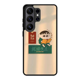 Shincan Samsung Galaxy S26 Ultra Case OV10423