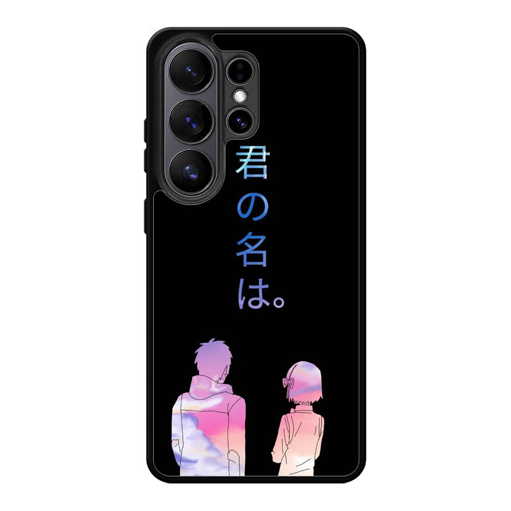 your name Samsung Galaxy S26 Ultra Case OV9737