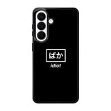 Idiot Simple Quotes Samsung Galaxy S26 Case OV11222
