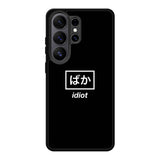 Idiot Simple Quotes Samsung Galaxy S26 Ultra Case OV11222