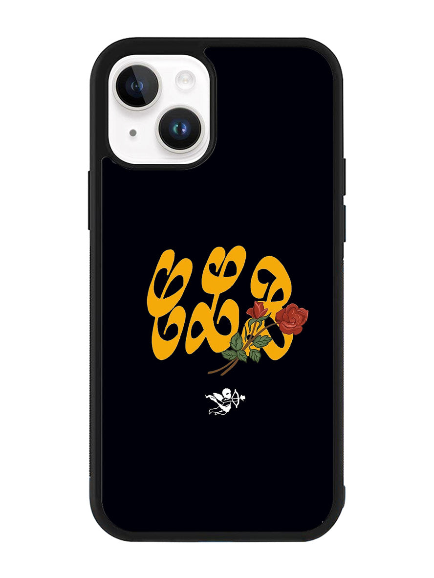 Certified Lover Boy Black Logo iPhone 14 Plus Case QC8486