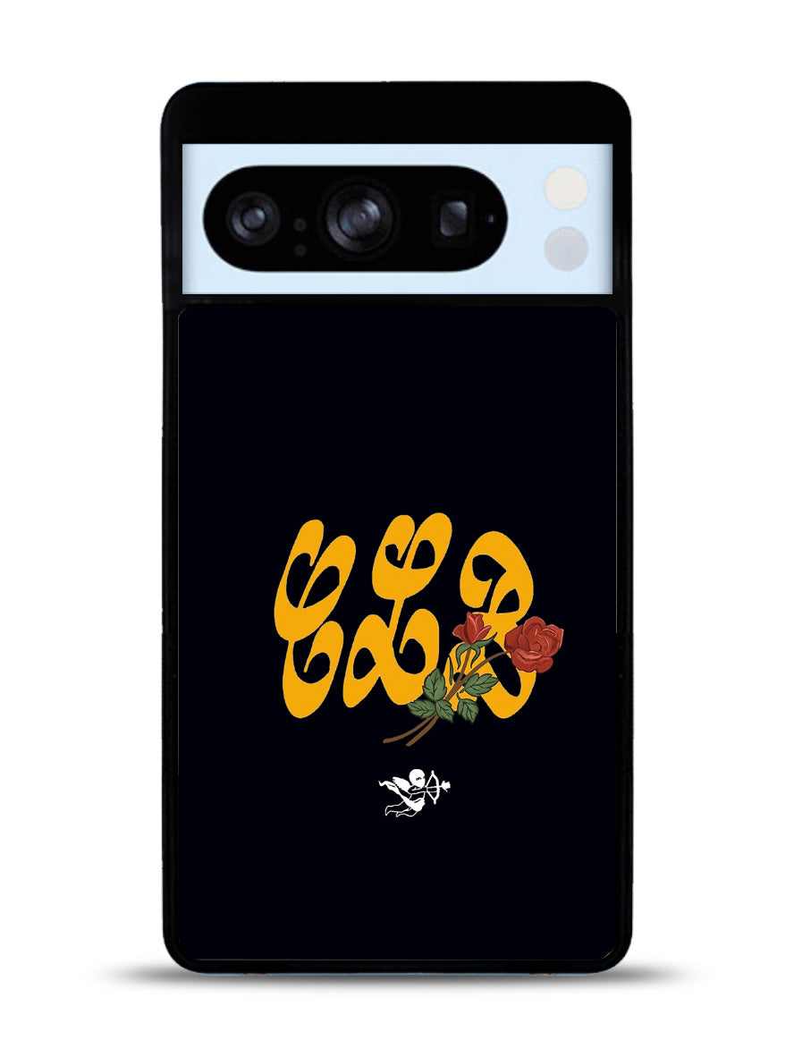 Certified Lover Boy Black Logo Google Pixel 8 Pro Case QC8486