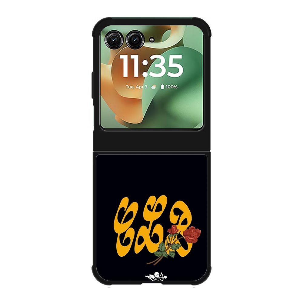 Certified Lover Boy Black Logo Motorola Moto RAZR 2025 Case OV8486