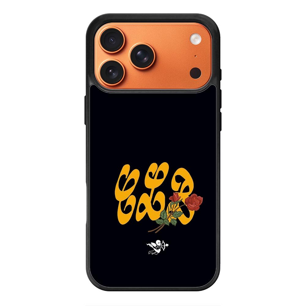 Certified Lover Boy Black Logo iPhone 17 Pro Max Case QC8486