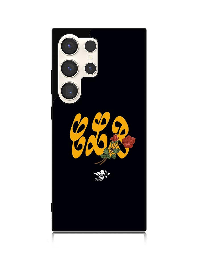 Certified Lover Boy Black Logo Samsung Galaxy S23 Ultra 5G Case QC8486