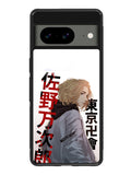 Mikey Tokyo Revengers Google Pixel 8 Case QC8825
